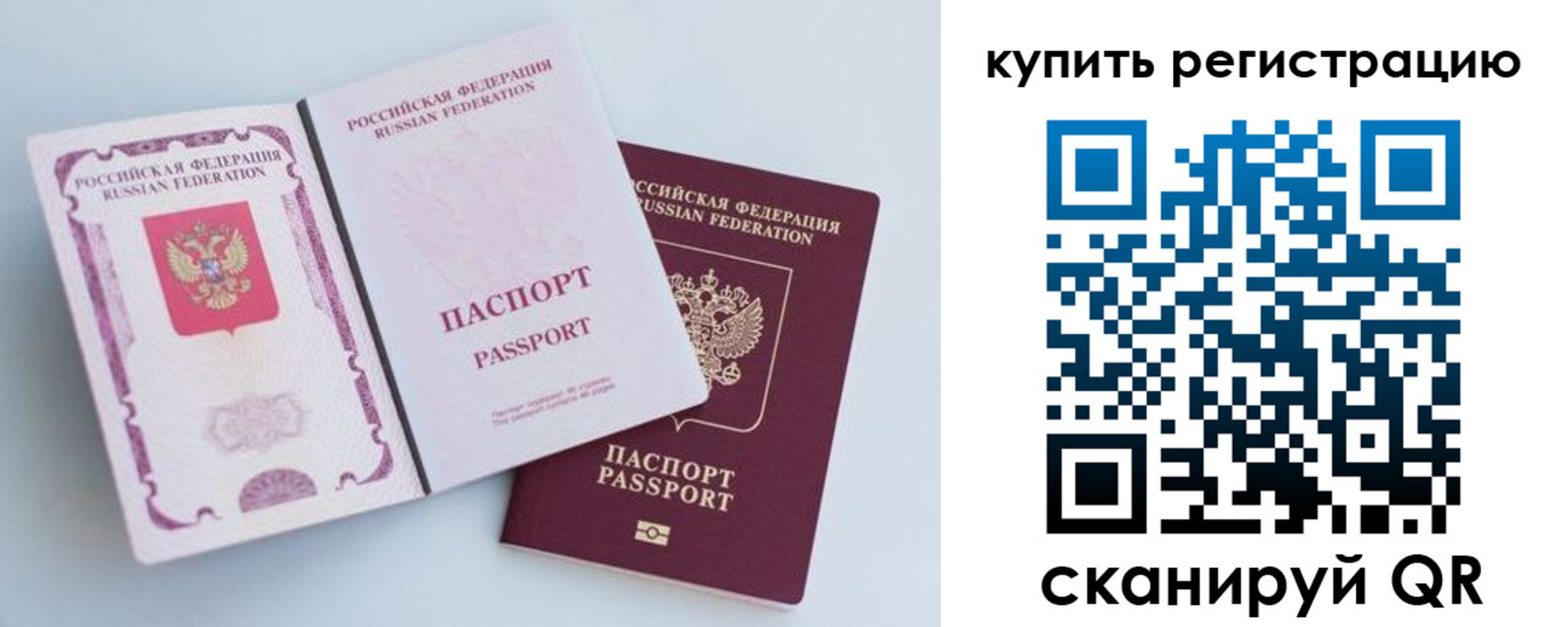 регистрация для дет. сада в Обояни