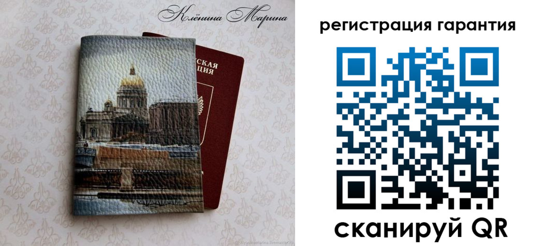 временная регистрация в квартире в Обояни