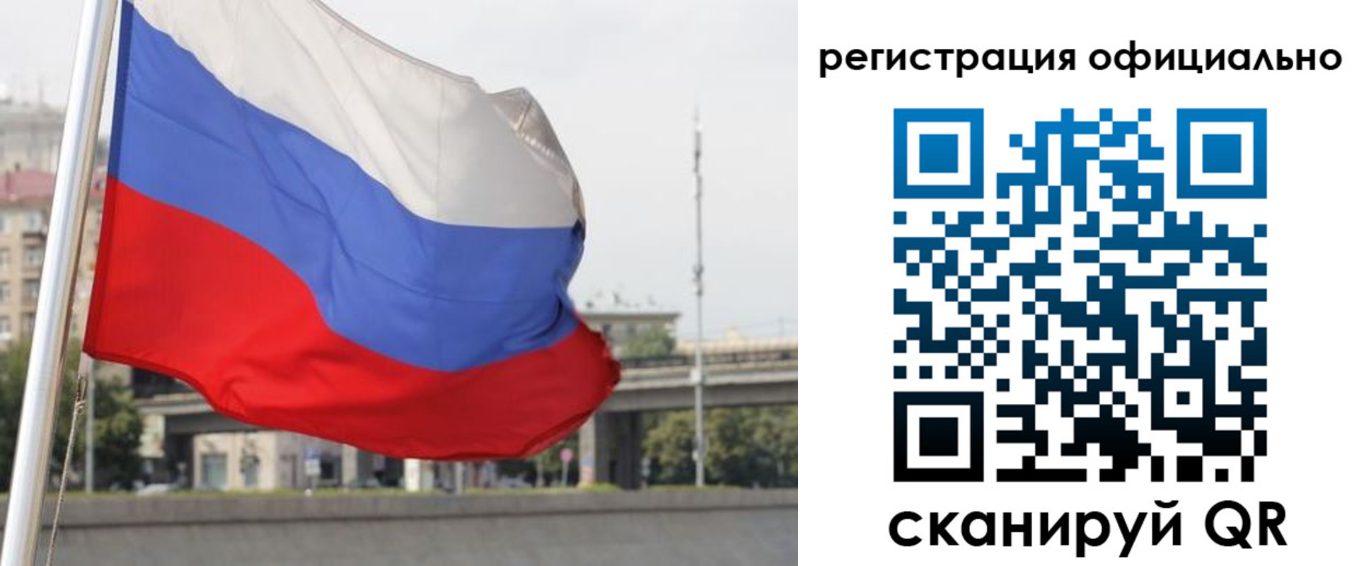 временная регистрация 2025 в Обояни