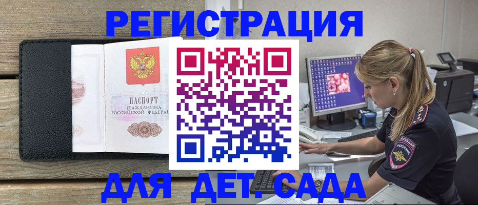 где прописаться в Обояни