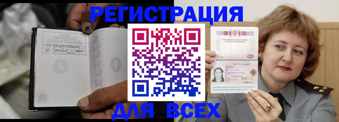 пропишу в квартире в Обояни