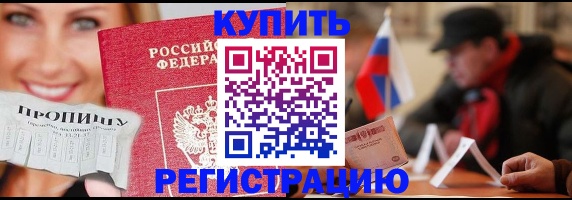 регистрация для дет. сада в Обояни