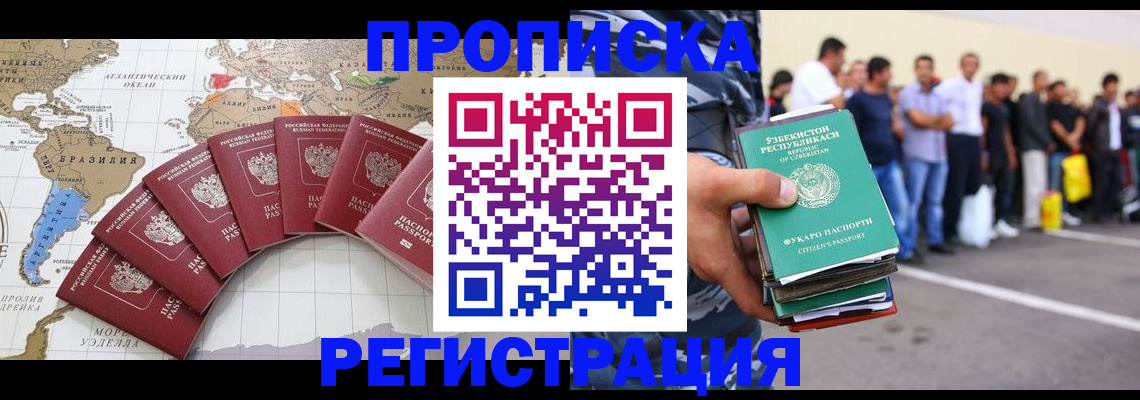 найти адрес прописки в Обояни