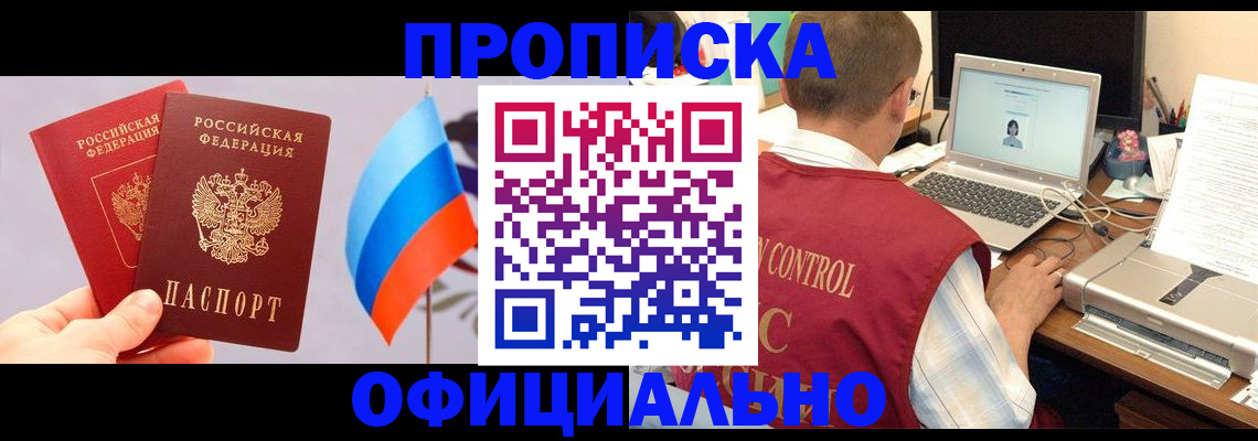 временная регистрация поиск в Обояни